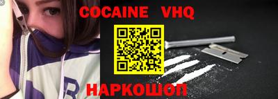 гидра Балаково