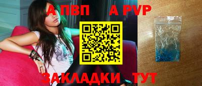 меф VHQ Лесосибирск