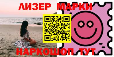 ПСИЛОЦИБИНОВЫЕ ГРИБЫ Ликино-Дулёво
