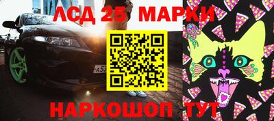 бошки Балашиха