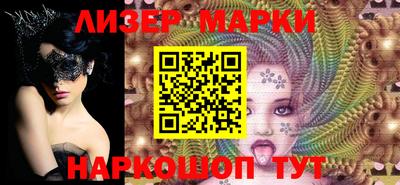 эйфоретик Балахна