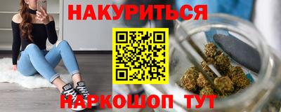 бошки Балашиха