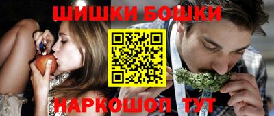 гидра Балаково