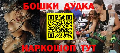 гидра Балаково