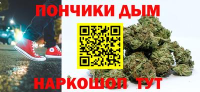 бошки Балашиха