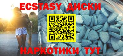 меф VHQ Лесосибирск