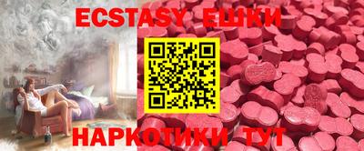 ПСИЛОЦИБИНОВЫЕ ГРИБЫ Ликино-Дулёво