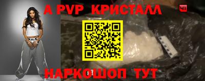 меф VHQ Лесосибирск