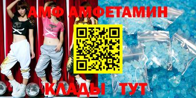 меф VHQ Лесосибирск