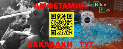 эйфоретик Балахна