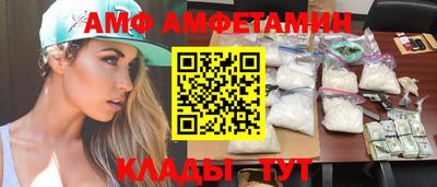 гидра Балаково