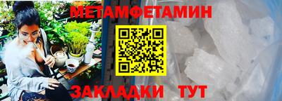 меф VHQ Лесосибирск