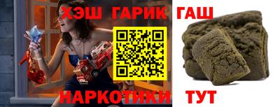 меф VHQ Лесосибирск