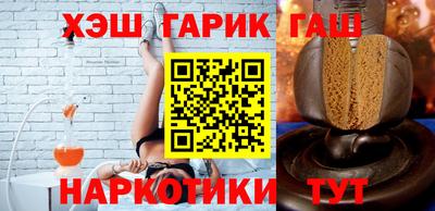 гидра Балаково