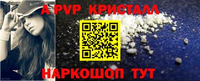 меф VHQ Лесосибирск