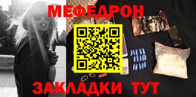меф VHQ Лесосибирск