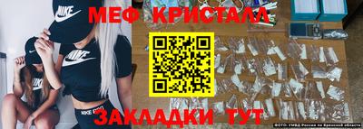 меф VHQ Лесосибирск