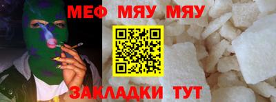 меф VHQ Лесосибирск