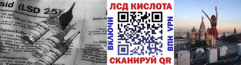 Купить закладки  Дербент  ЛСД экстази кислота 