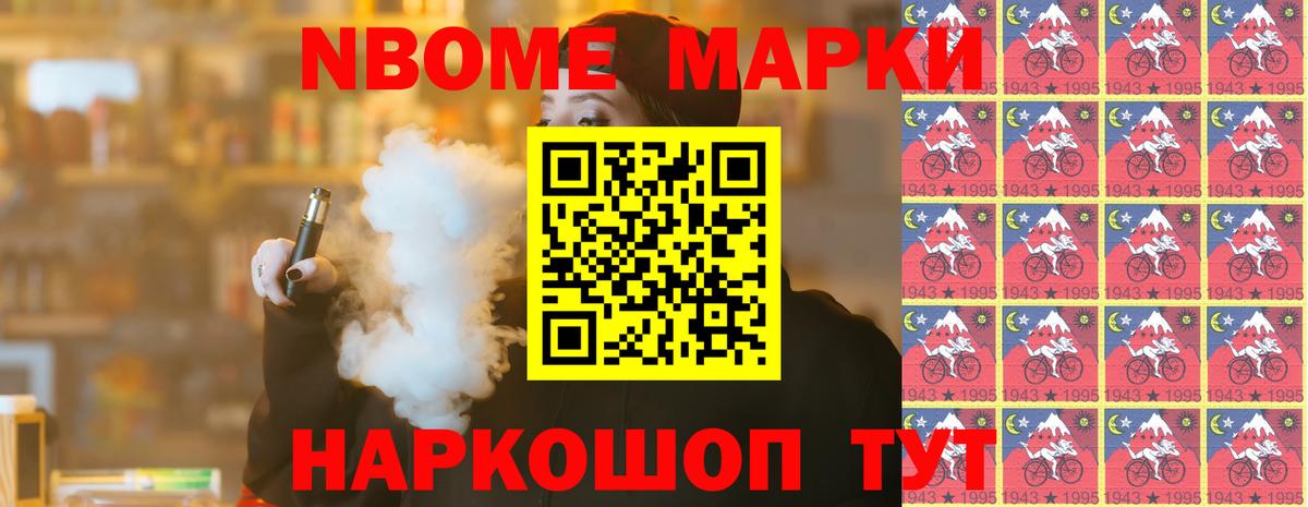 МАРИХУАНА Дербент