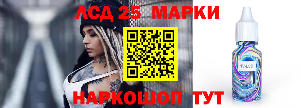 Дербент  LSD-25 экстази ecstasy  LSD-25 экстази ecstasy  Вход с VPN 