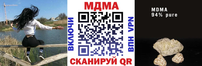 МДМА молли  Купить  Дербент 