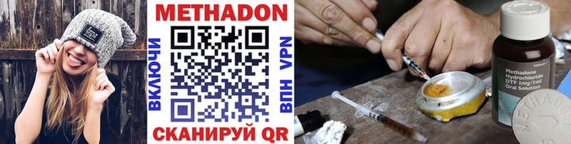 Метадон VHQ  Купить где  Дербент 