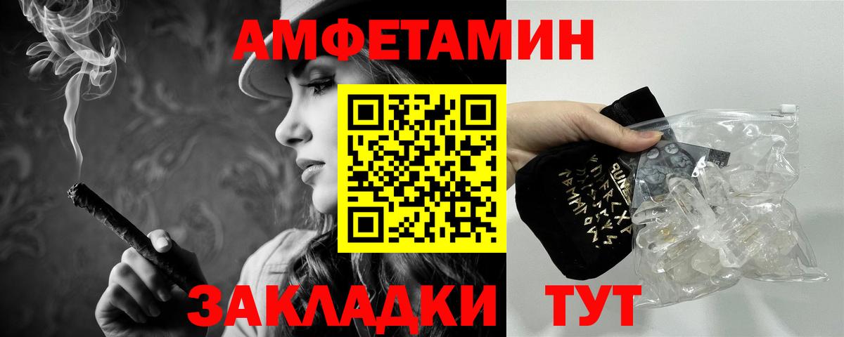 Первитин кристалл Дербент