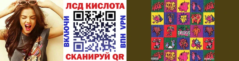 Марки NBOMe 1500мкг  Купить  Дербент 