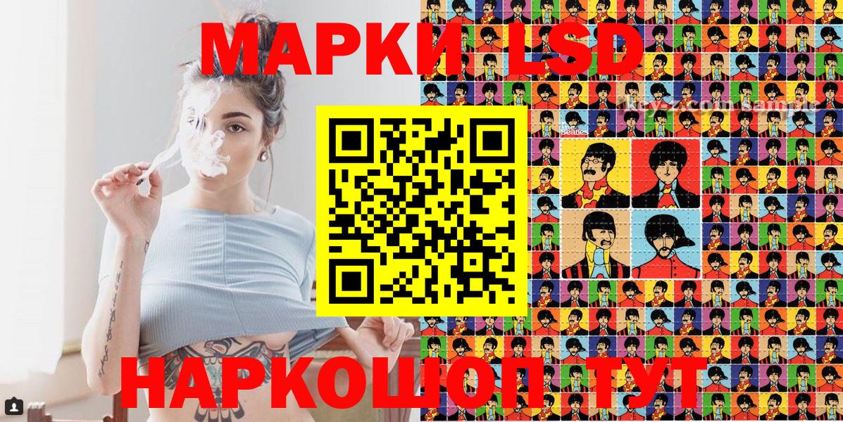 Марки 25I-NBOMe 1,5мг  Марки 25I-NBOMe 1,5мг  Дербент  Вход с VPN 
