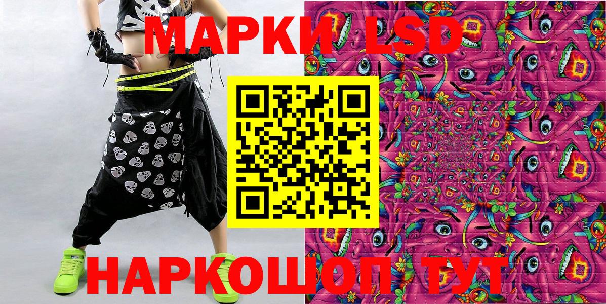 Марки N-bome  Дербент  Наркотические марки 1500мкг 