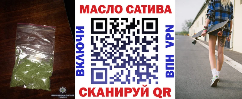 ТГК концентрат  Купить где  Дербент 
