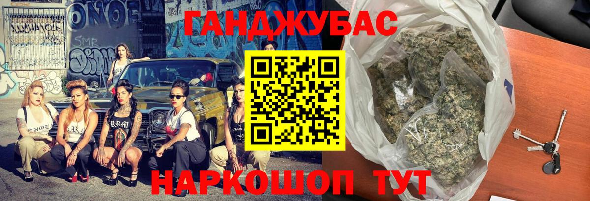 Шишки марихуана Ganja  Канабис SATIVA & INDICA  Бошки Шишки конопля  Дербент  Вход с VPN  Каннабис AK-47 
